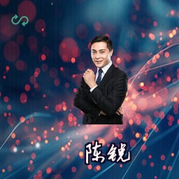 陈锐
