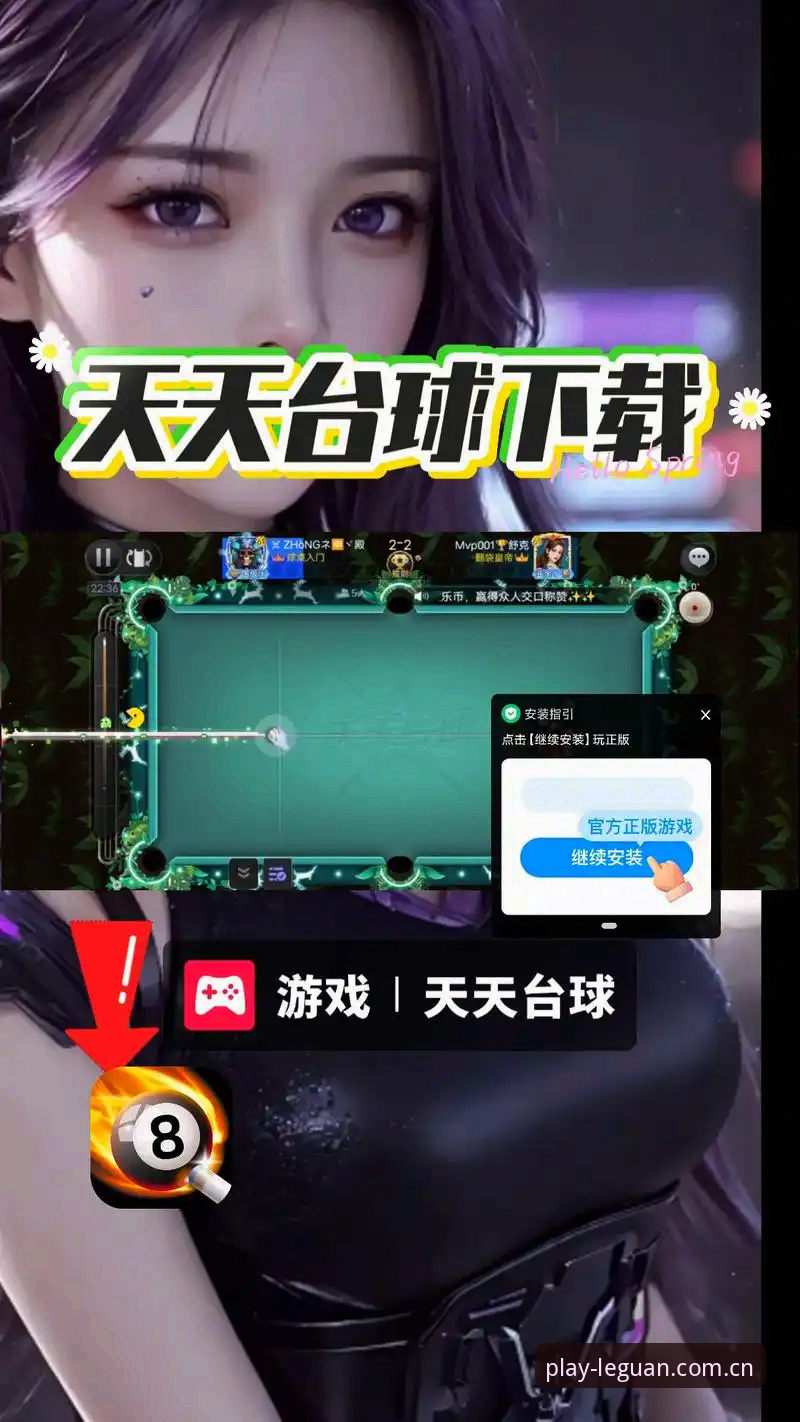 乐冠官方下载 乐冠官方下载 vs 普通娱乐App:谁才是你手机里该留的“常驻选手”?