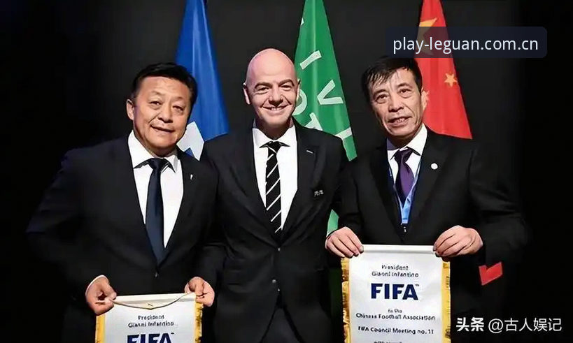 足坛反腐风暴深度解读：从禁足名单看中国足球的整顿与重生之路