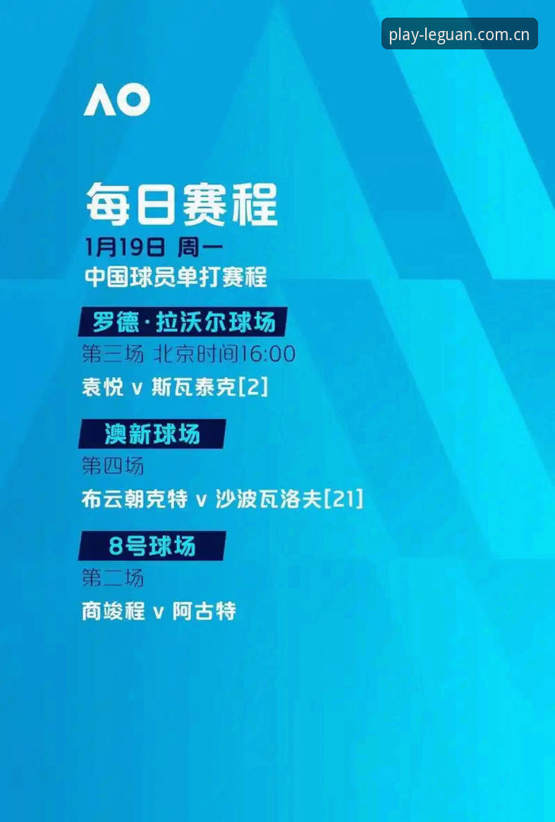 乐冠平台官方 乐冠国际平台:2024年娱乐体验升级详解